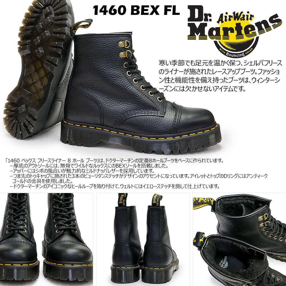 Dr.Martens ドクターマーチン メンズ 1460 BEX FL 27960001 8