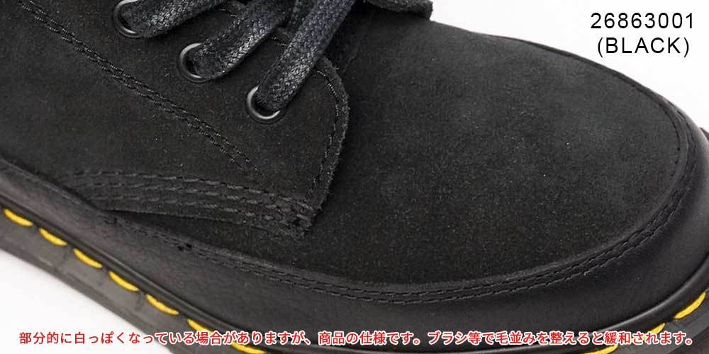 Dr.Martens（ドクターマーチン） 英国製 MIE 1460 GUARD 8 ホール