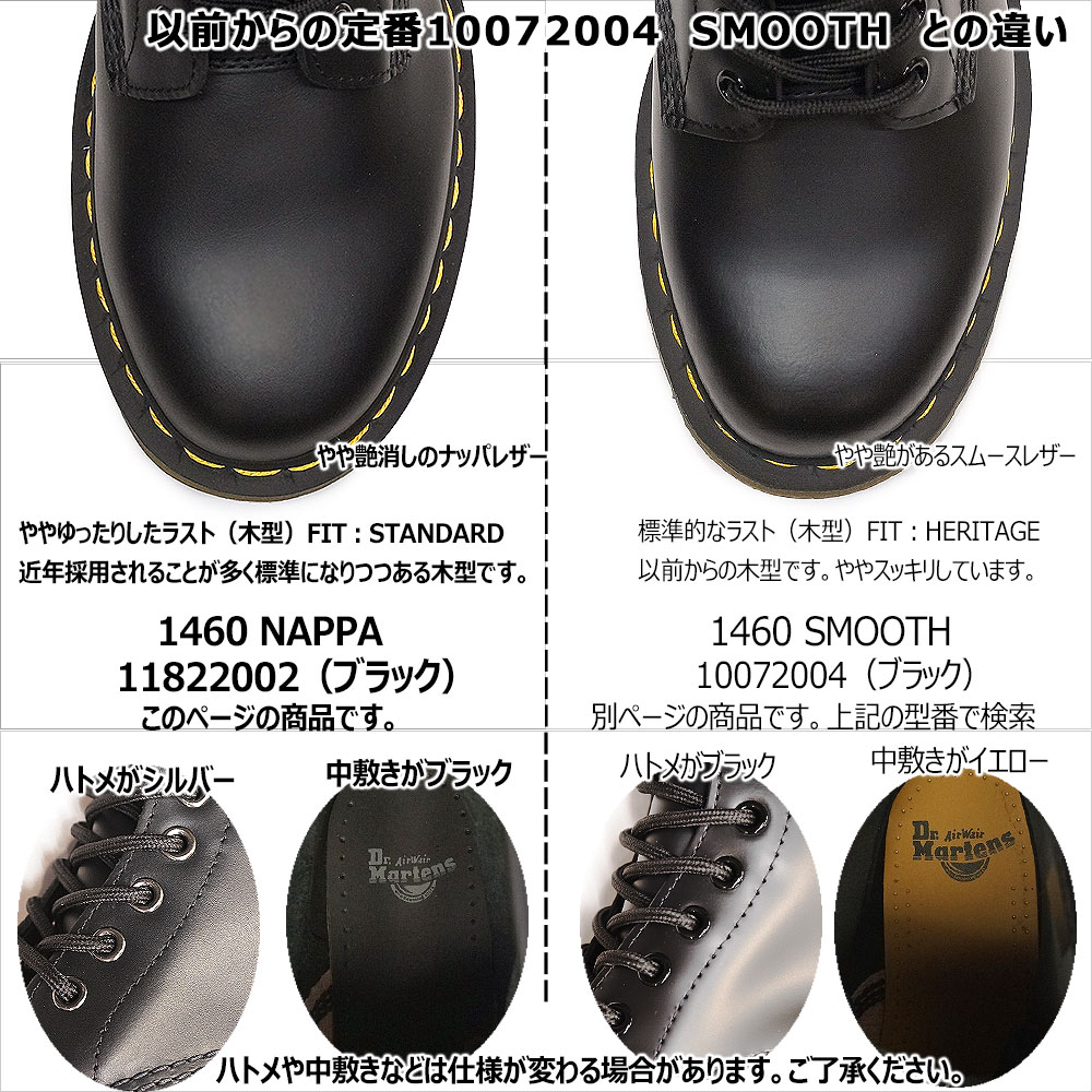 Dr.Martens ドクターマーチン 1460 NAPPA メンズ レディース 8