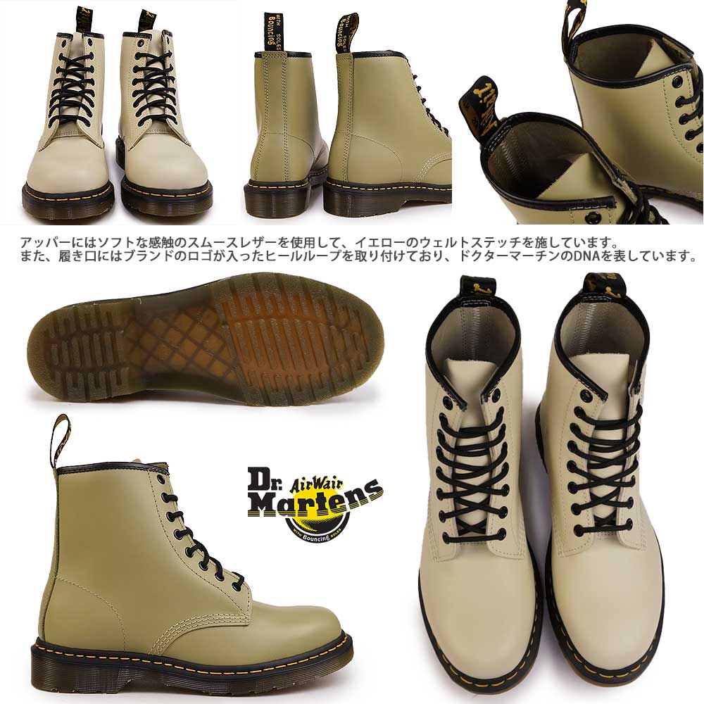 ドクターマーチン 8ホール ブーツ 1460 レディース メンズ ショート ワークブーツ 8アイ 正規品 | Dr.Martens | 03