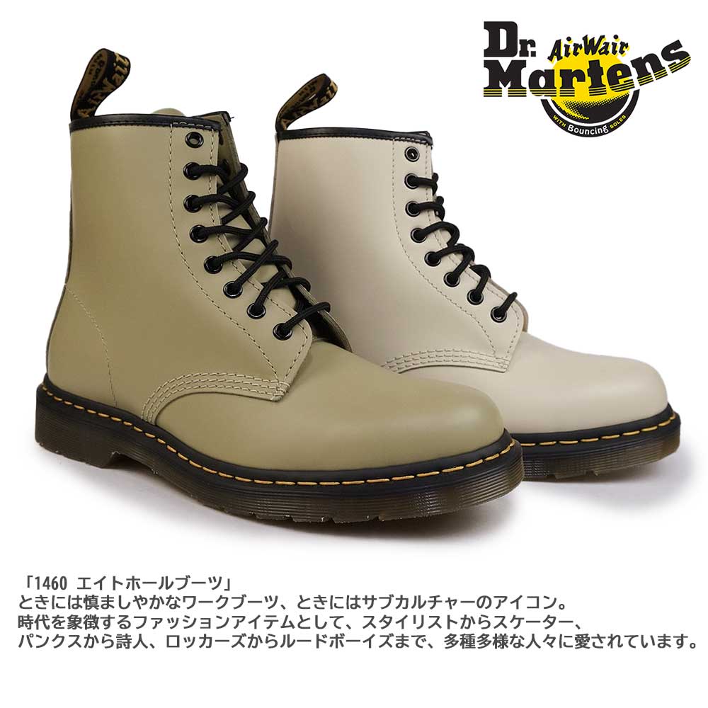 ドクターマーチン 8ホール ブーツ 1460 レディース メンズ ショート ワークブーツ 8アイ 正規品 | Dr.Martens | 05