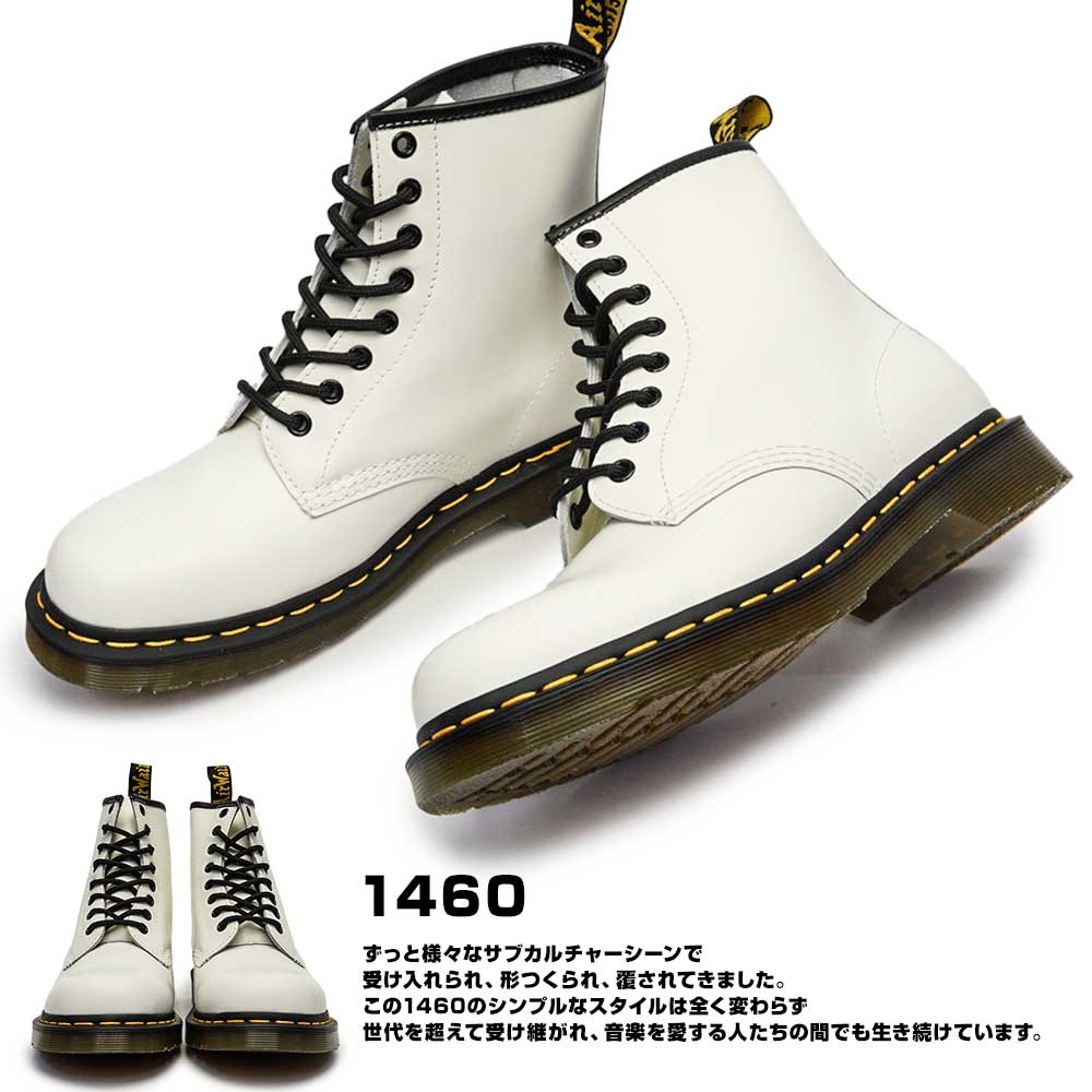 ドクターマーチン◆1460 BACKHAND レザーブーツ◇白×黒 Dr.Martens ドクターマーチン1460 8ホールブーツ レザー