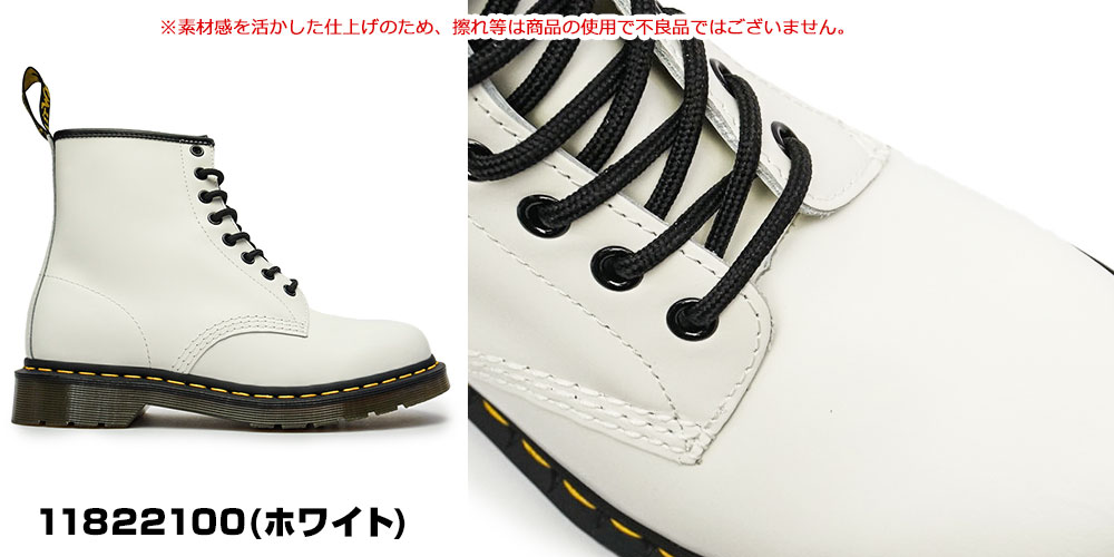 Dr.Martens ドクターマーチン　WHITON ブーツ　UK5 Amazon | [ドクターマーチン] WMS 27652029 1461 8ホール