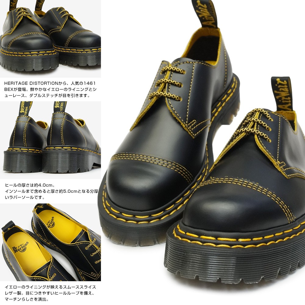 ドクターマーチン 厚底 3ホール 1461BEX DS ダブルステッチ 25951032 Dr.Martens HERITAGE DISTORTION