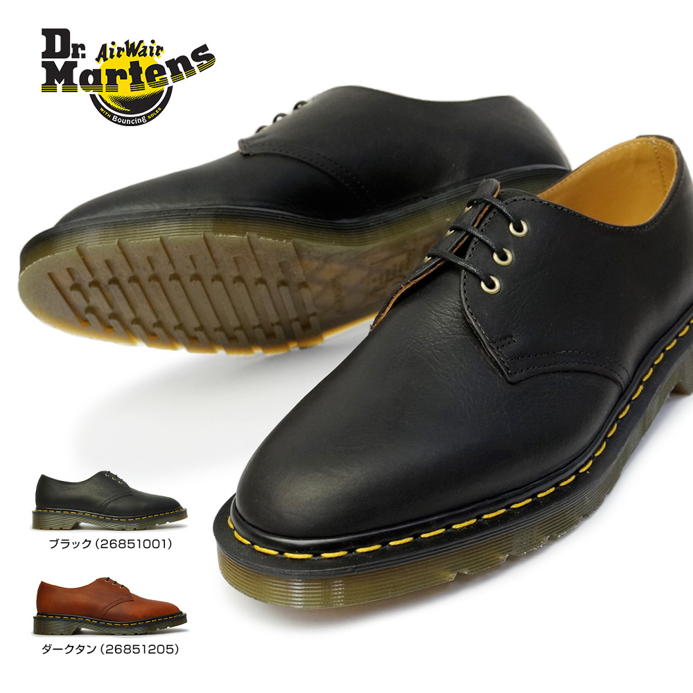 ドクターマーチン オイル耐性ソール ブラック/ホワイト 英国uk7 26cm Dr.Martens（ドクターマーチン） 英国製 1461 クラシックオイルド