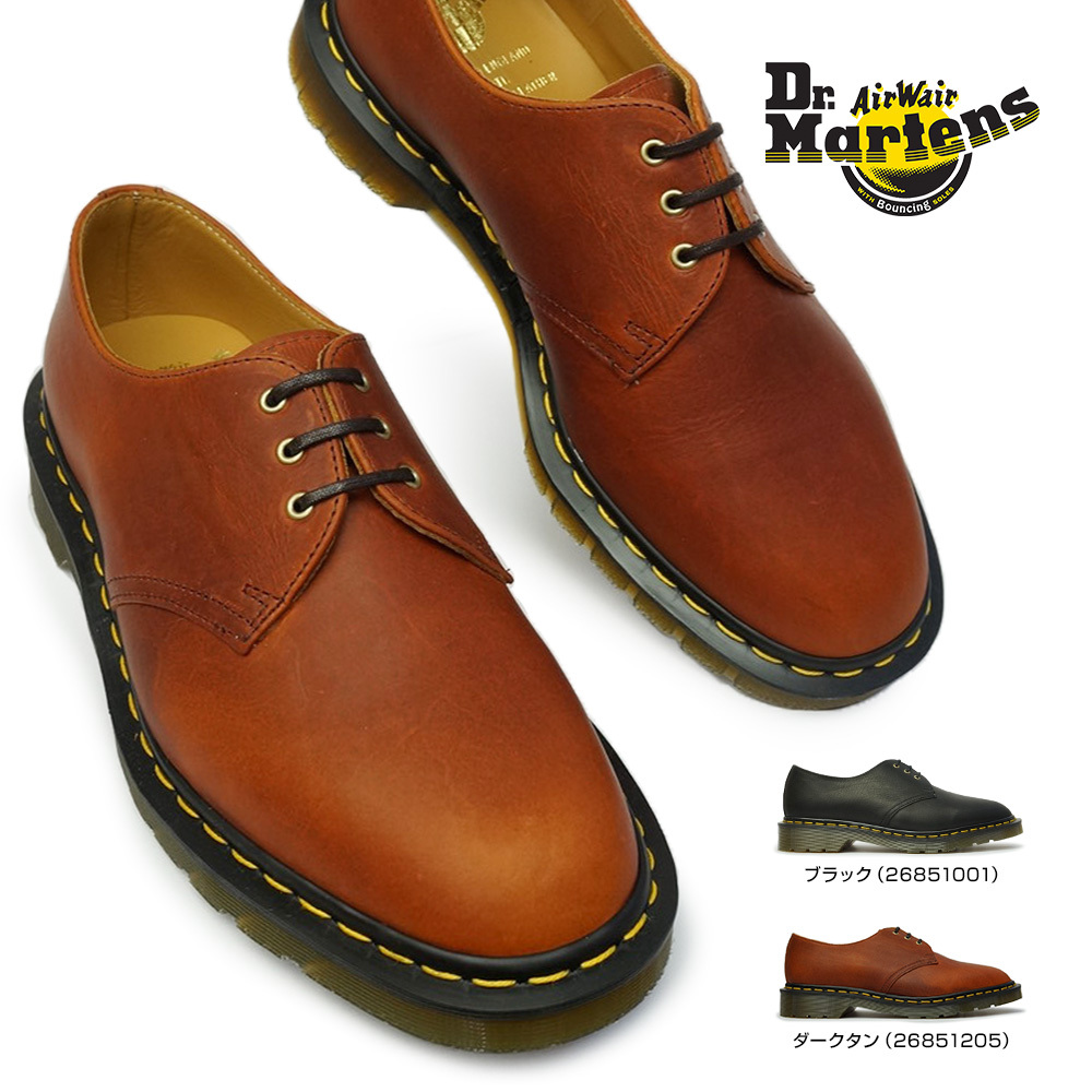 Dr.Martens（ドクターマーチン） 英国製 1461 クラシックオイルド