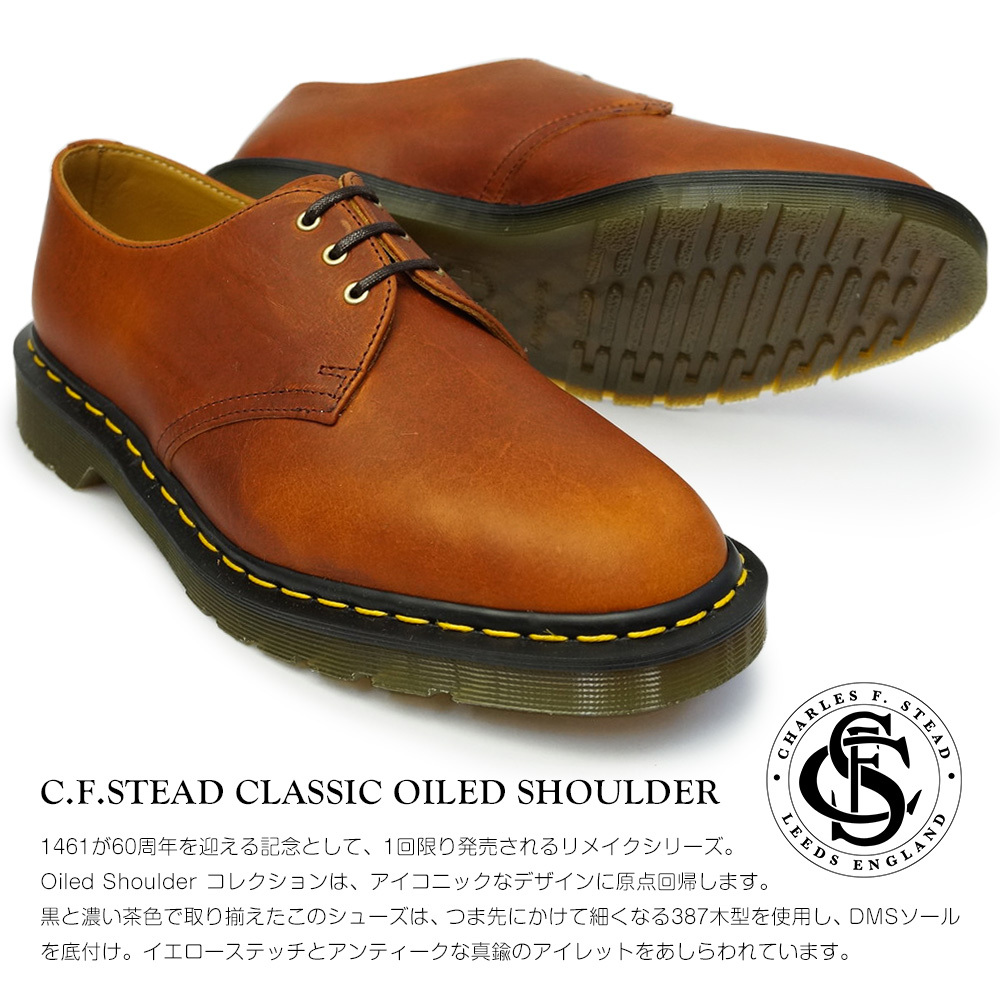 Dr.Martens（ドクターマーチン） 英国製 1461 クラシックオイルド