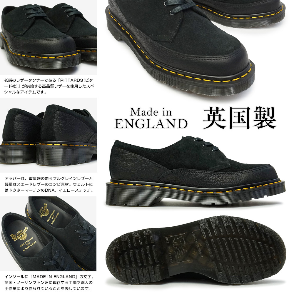 イングランド製 Dr Martens ドクターマーチン 3989 ブローグ