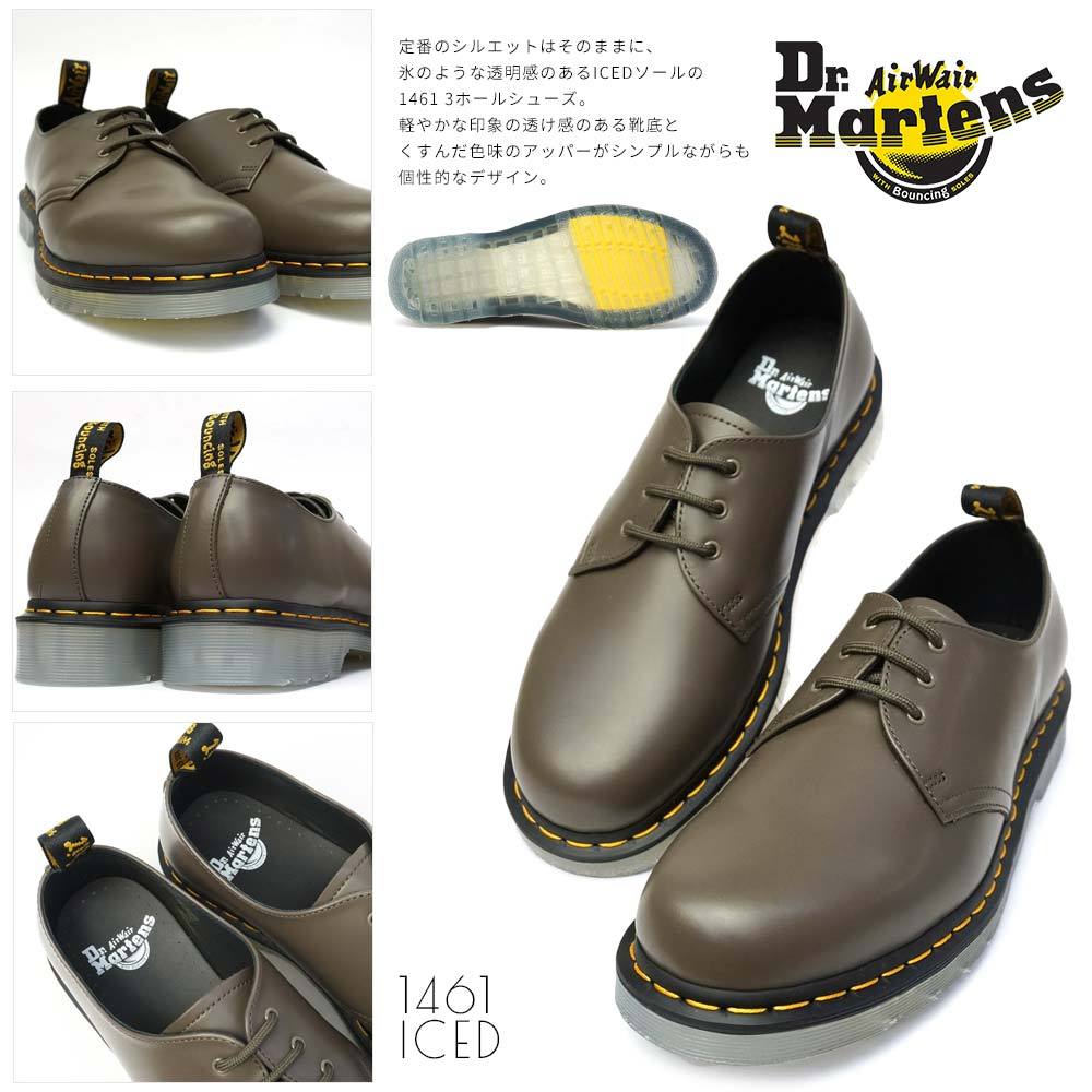 最大89%OFFクーポン Dr.Martens 3ホール ブーツ 1461 ICED UK4