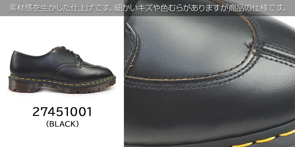 Dr.Martens ドクターマーチン 2046 5ホール イエローステッチ