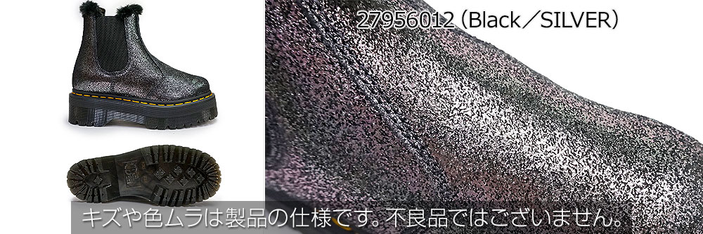 Dr.Martens（ドクターマーチン） レディース 厚底 2976 QUAD FL