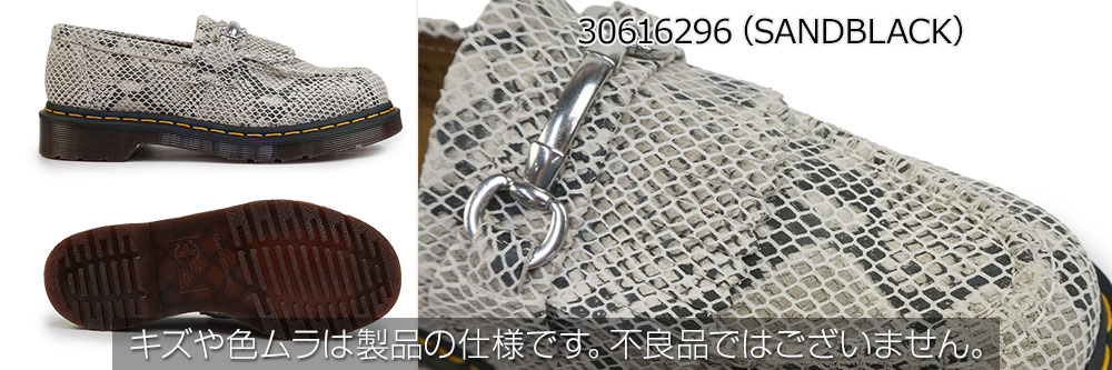 Dr.Martens（ドクターマーチン） エイドリアン 30616296 ローファー 本