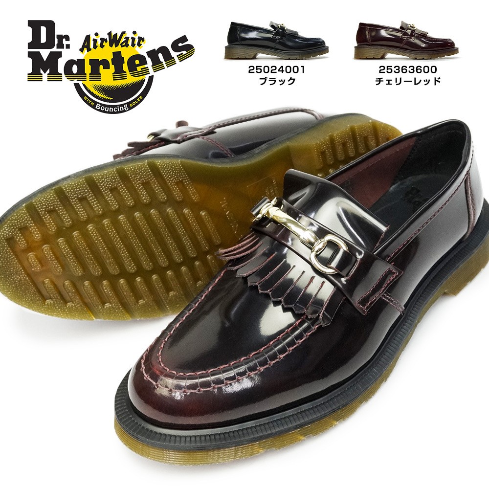 Dr.Martens ドクターマーチン タッセル ローファー エイドリアン