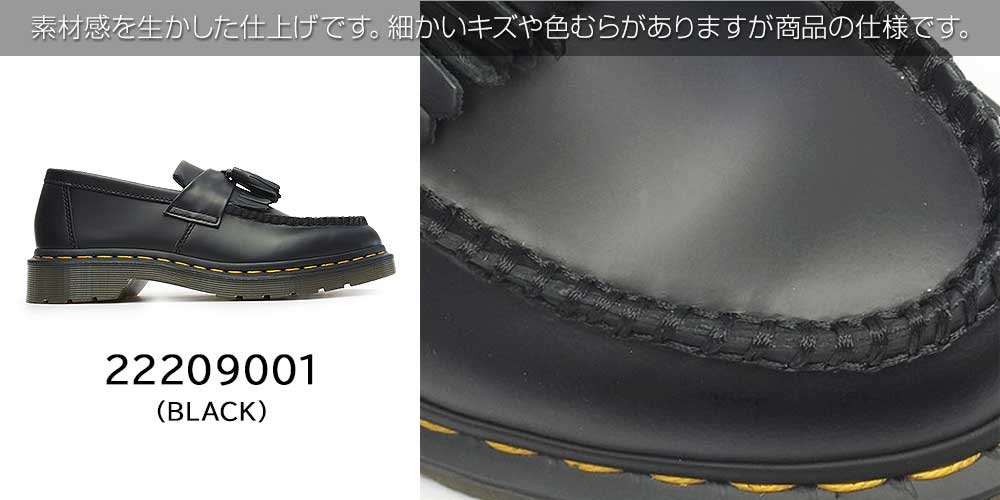 Dr.Martens（ドクターマーチン） タッセルローファー エイドリアン