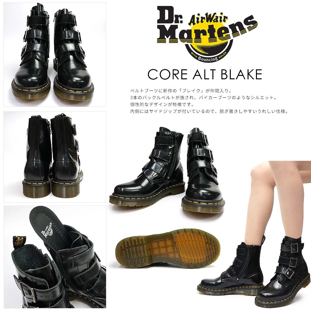 廃版品】ドクターマーチン BlAKE 3連ベルトブーツ サイドジップ 美品