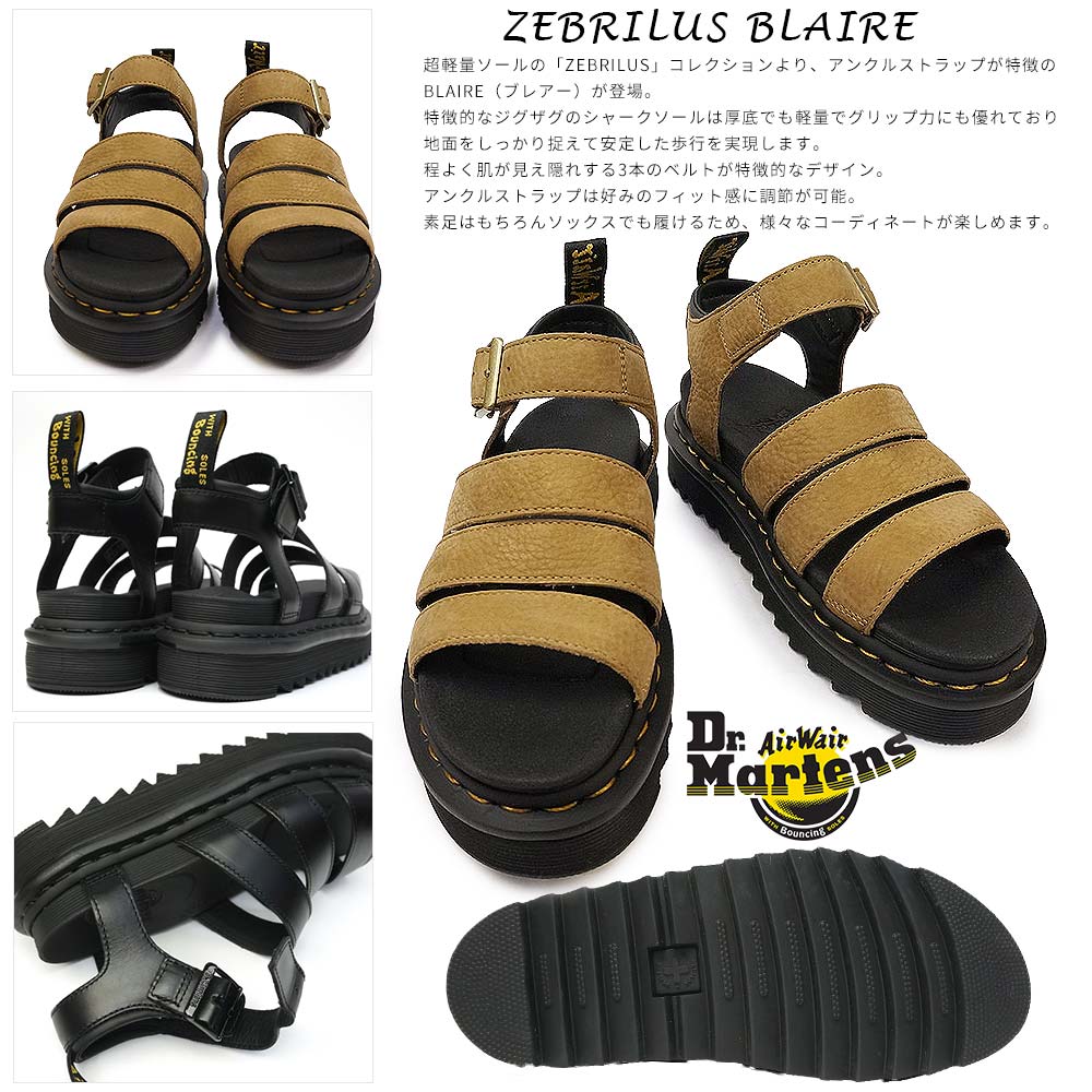 Dr.Martens サンダル Blaire アンクルストラップ 27cm 楽天市場】[期間SALE] Dr.martens/ドクターマーチン Blaire