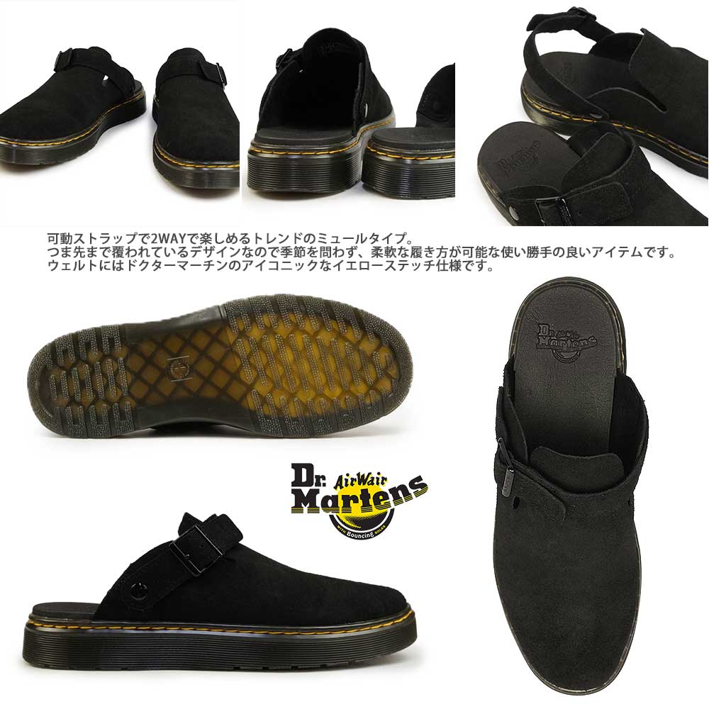 Dr.Martens カールソンミュール サンド スエード 27cm Amazon | Dr. Martens ユニ カールソンミュール, ブラック E.h