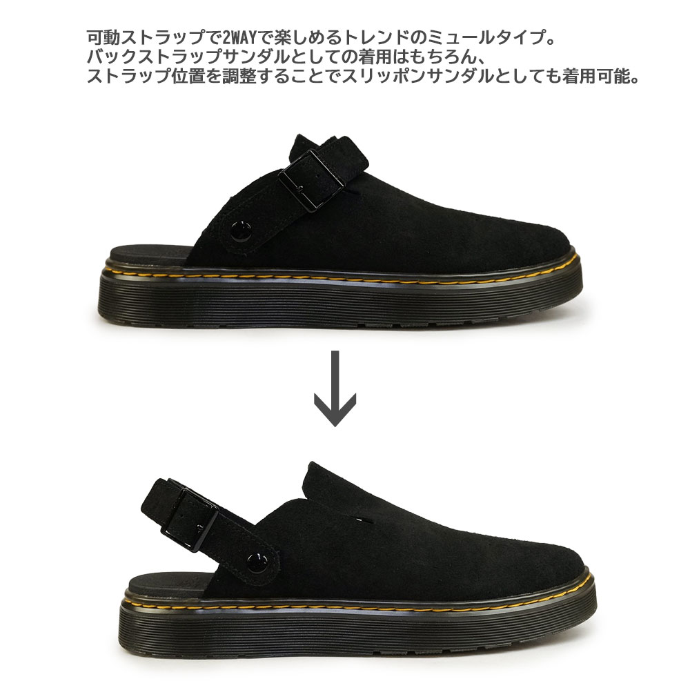 Dr.Martens ドクターマーチン サンダル カールソン CARLSON