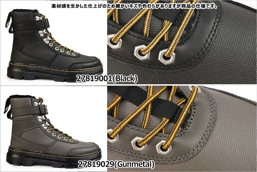 Dr.Martens（ドクターマーチン） ワークブーツ フリース COMBS TECH FL