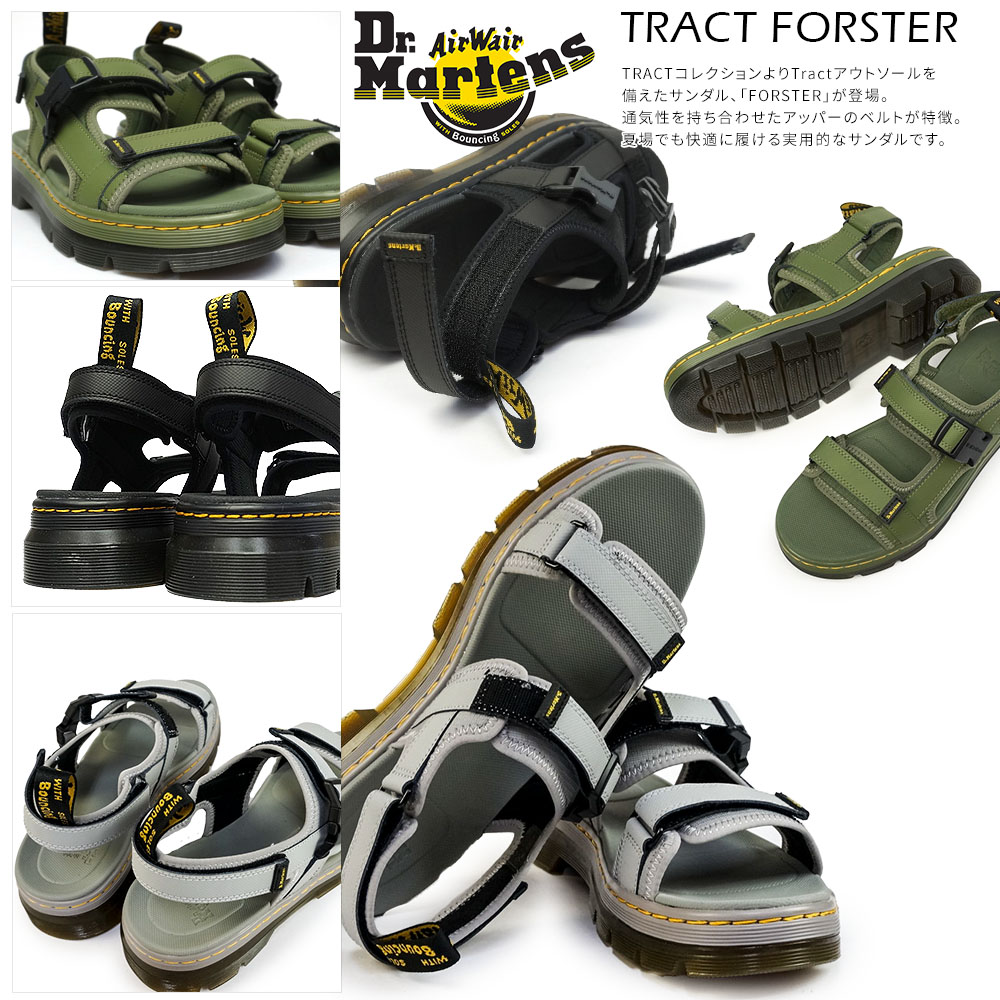 Dr.Martens ドクターマーチン サンダル FORSTER フォースター