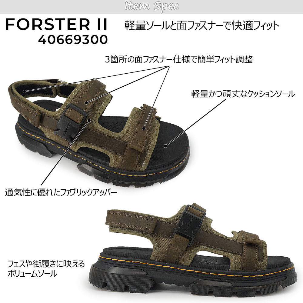 Dr.Martens（ドクターマーチン） サンダル フォースター メンズ