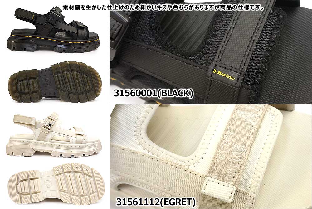 ドクターマーチン サンダル フォースター メンズ レディース レザー マルチストラップ 面ファスナー 正規品 | Dr.Martens | 06