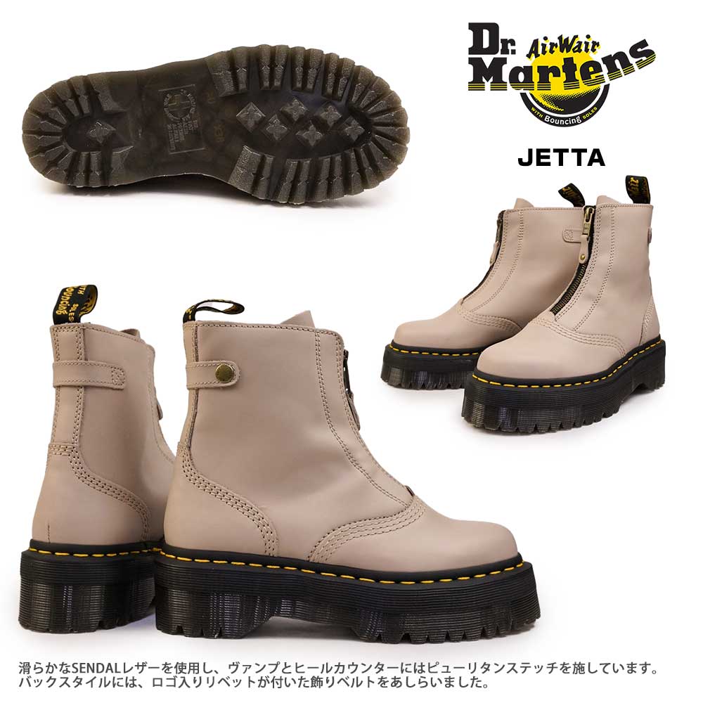 Dr.Martens ドクターマーチン レディース JETTA ジェッタ