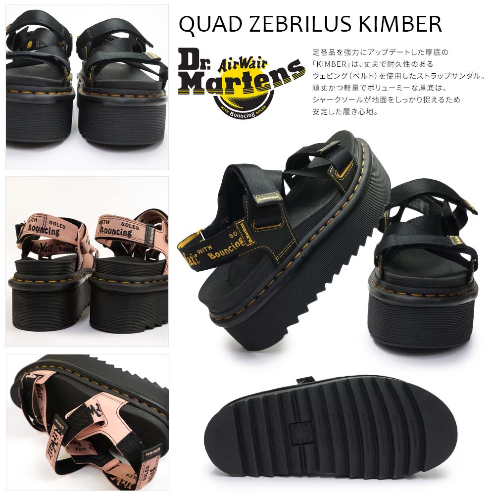 Dr.Martens ドクターマーチン レディース サンダル KIMBER