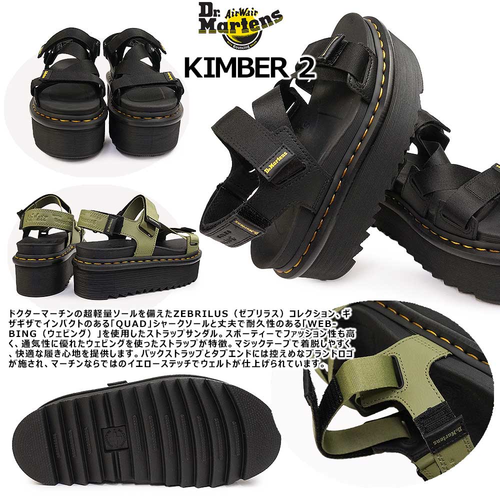 Dr.Martens 厚底 サンダル キンバー ベージュ UK5 24cm 美品 ドクターマーチン Dr.Martens レディース サンダル KIMBER