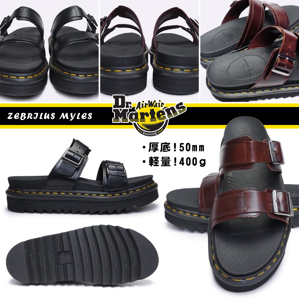 【最安通販】ドクターマーチン　ZEBRILUS MYLES 靴