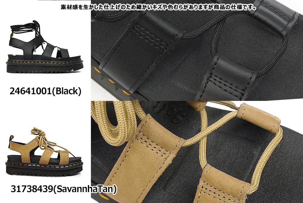 Dr Martens★NARTILLA XL★厚底★レースアップ サンダル 楽天市場】ドクターマーチン レディース サンダル NARTILLA