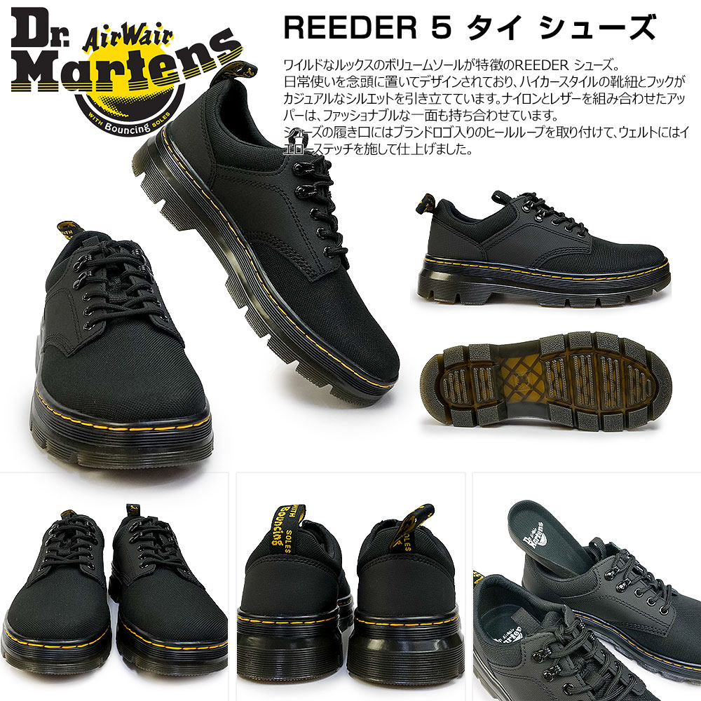 ドクターマーチン メンズ レディース REEDER リーダー 27102001 厚底