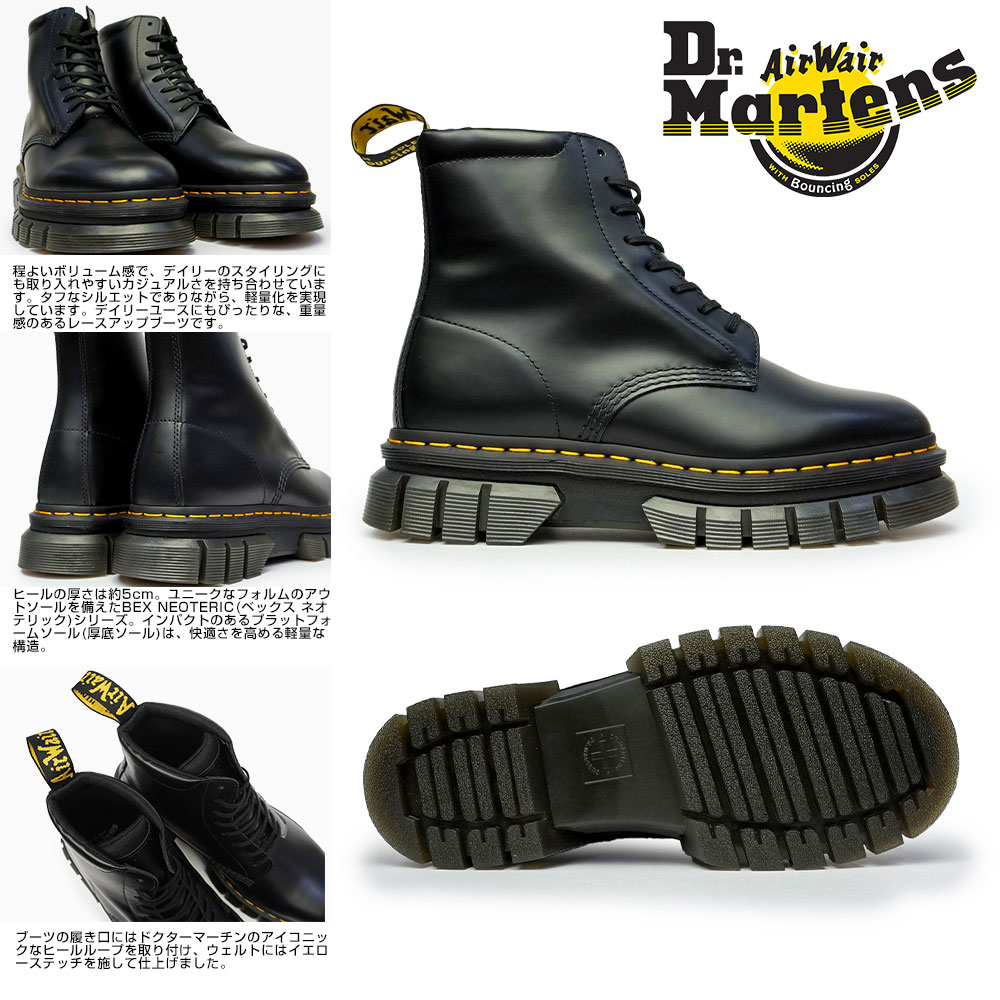Dr.Martens ドクターマーチンメンズ リカード 8ホール 27833001