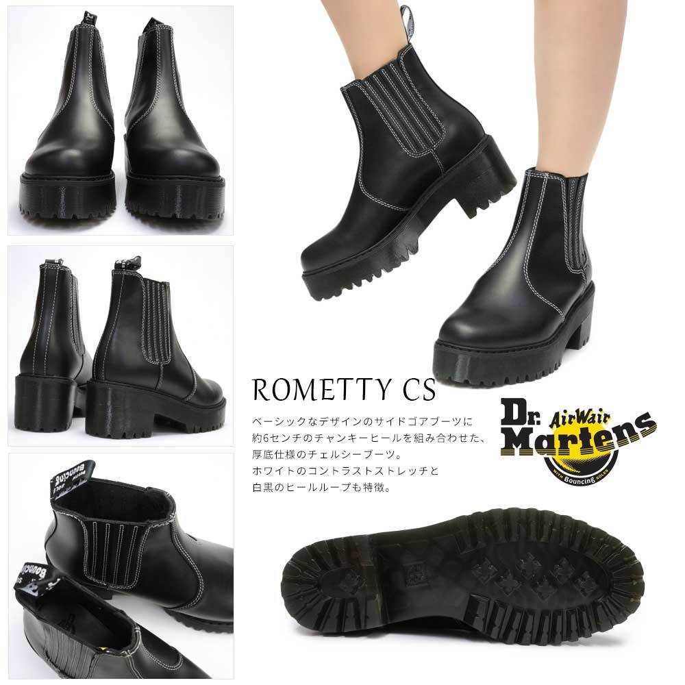 ドクターマーチンROMETTY ブラック チェルシーブーツ サイドゴア 箱付き dr-23917001_r.jpg