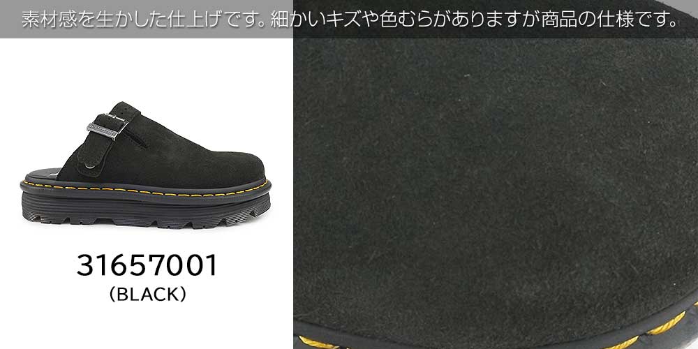 Dr.Martens ドクターマーチン ユニセックス サンダル ZEBZAG