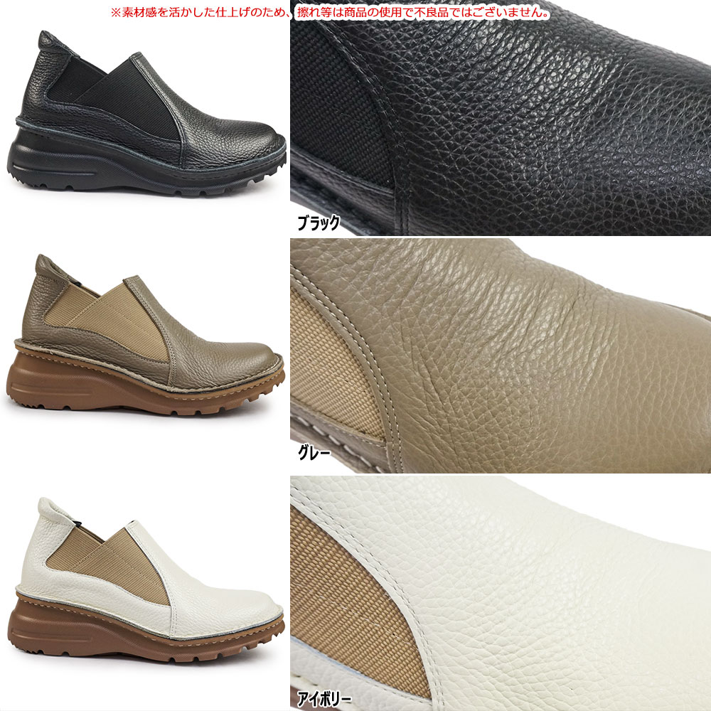 ドラ 日本製 レディースブーツ 撥水加工 0198MS 本革 MADE IN JAPAN