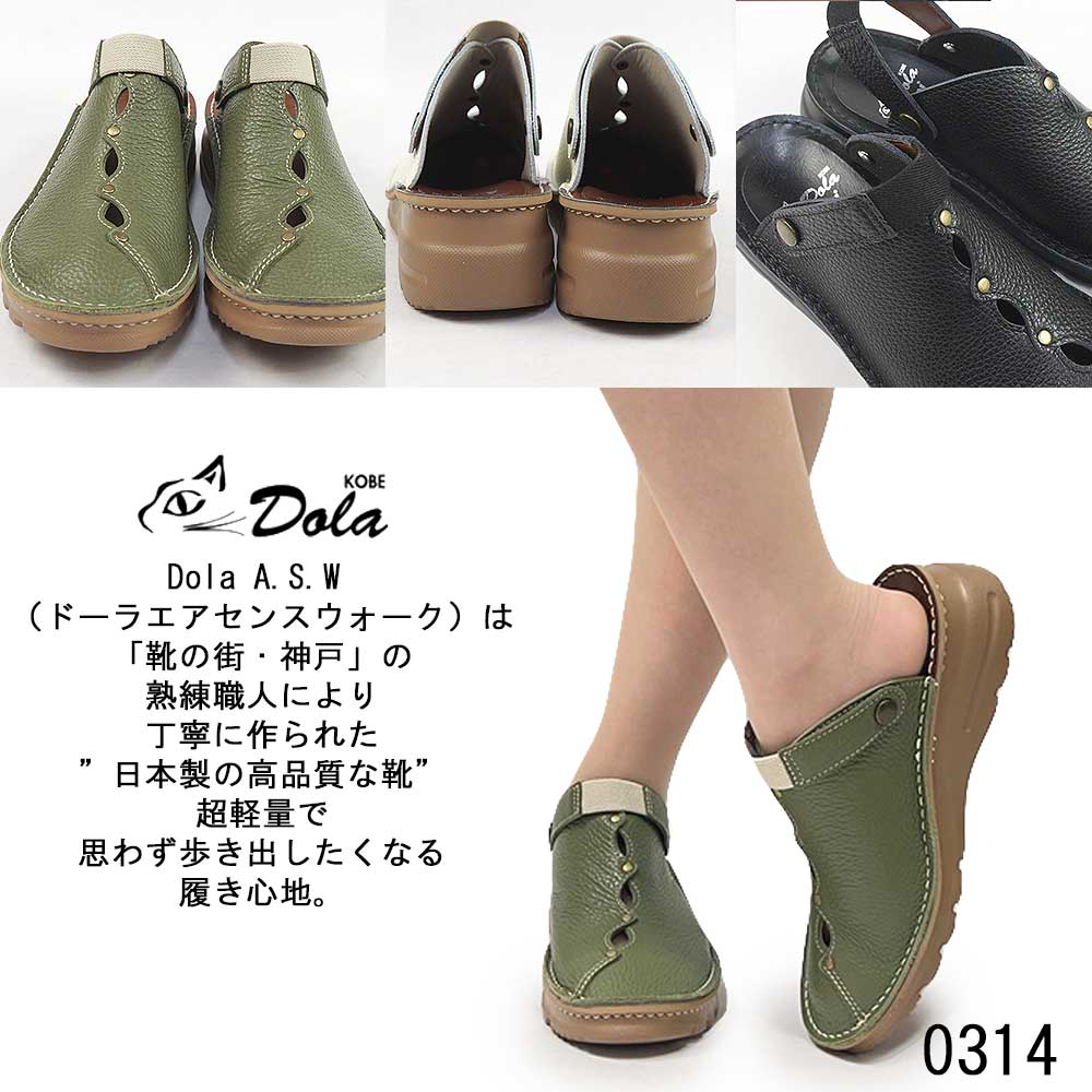 dola＆aswのおすすめ人気商品一覧 通販 - Yahoo!ショッピング