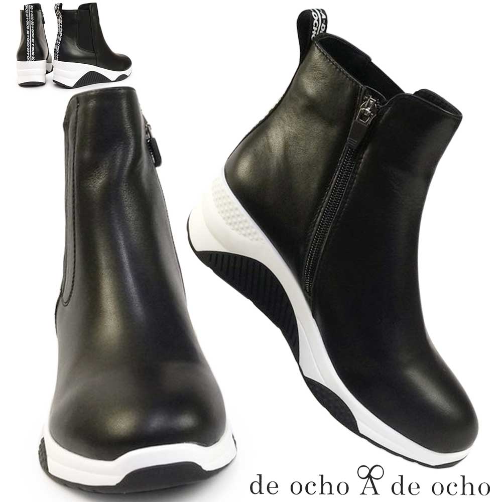 デオーチョアデオーチョ 靴 ブーツ 022-08 レディース レザー 厚底 サイドゴア