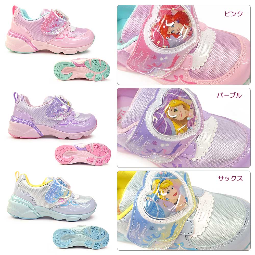 ディズニープリンセス ディズニー プリンセス 光る靴 DN C1319