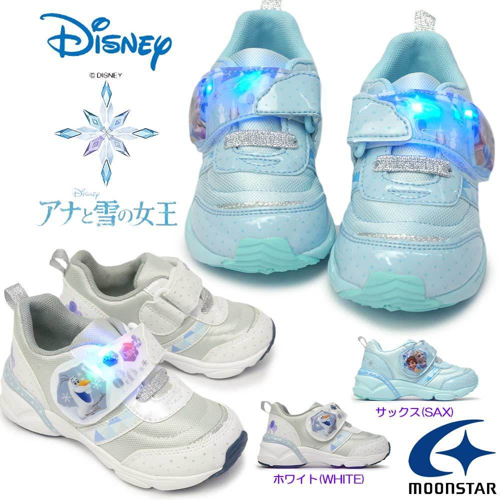 ディズニー プリンセス DN C1271 光る靴 アナと雪の女王 マジック式 