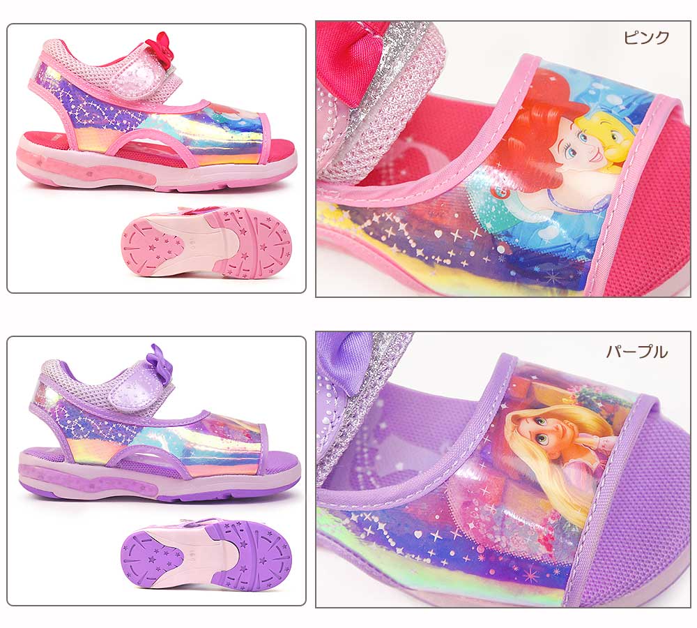 ディズニープリンセス ディズニー プリンセス 光る靴 DN C1332