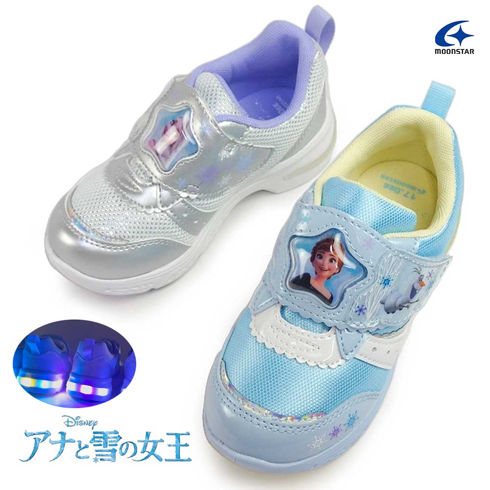 Yahoo! Yahoo!ショッピング(ヤフー ショッピング)ディズニー 光る靴 キッズ スニーカー DN C1359LE アナと雪の女王 マジック式 抗菌 防臭 子供靴 ムーンスター