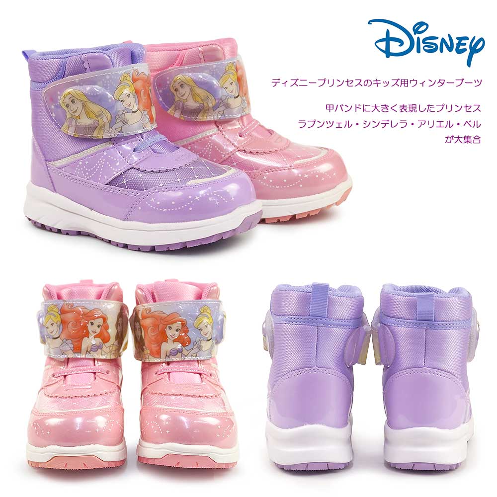 ディズニープリンセス ディズニー キッズ ブーツ DN WC046E 光る靴
