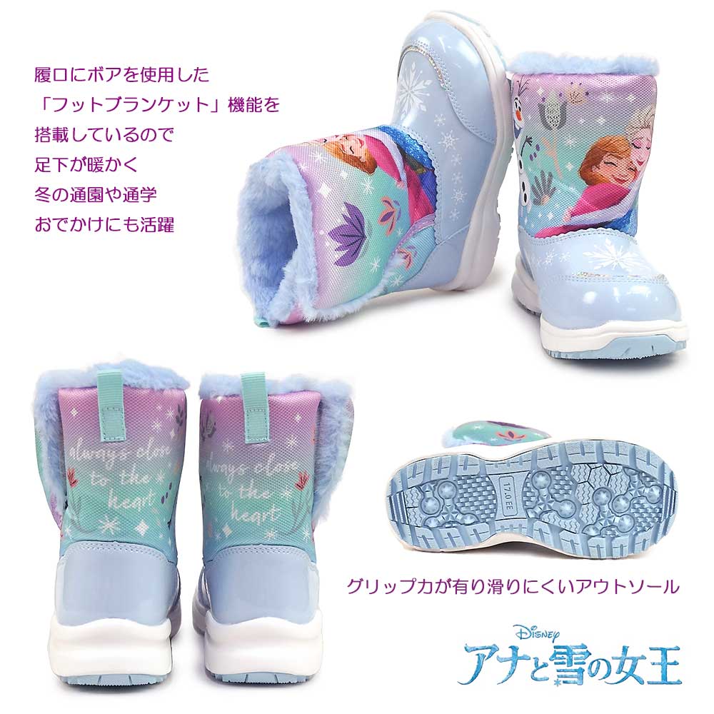 アナと雪の女王 ディズニー キッズ ブーツ DN WC051E 防水 防寒 防滑