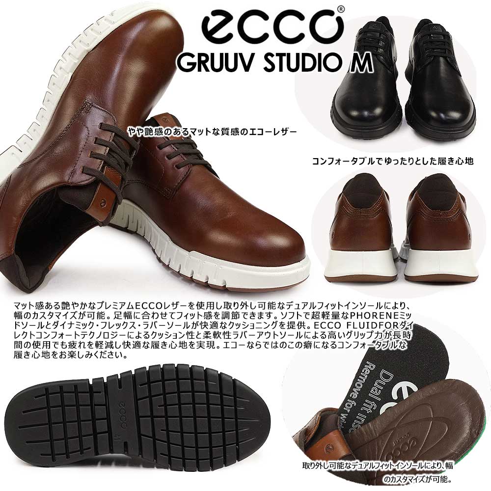 ecco エコー レザー デッキシューズ ブラウン 43　420 ecco エコー 靴 レザースニーカー メンズ 512314 グルーブ