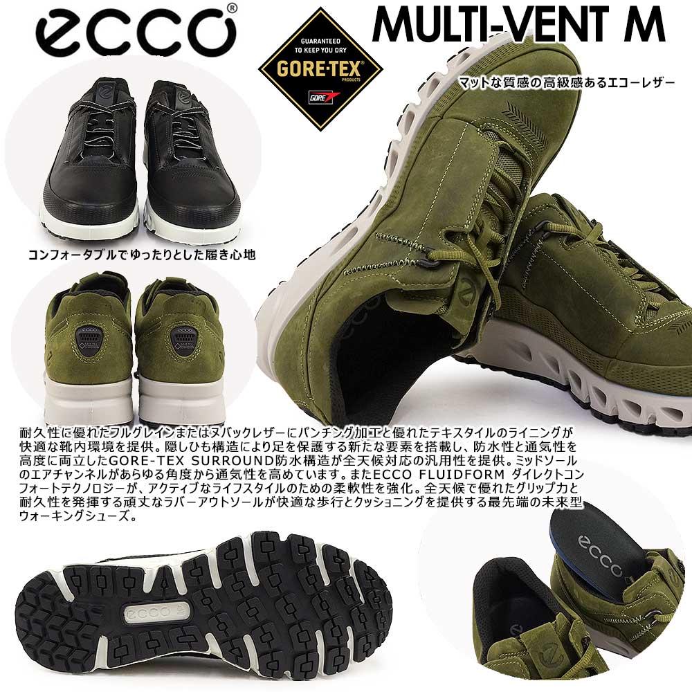 楽天市場】ecco エコー レディース スニーカー 820193 防水 透湿