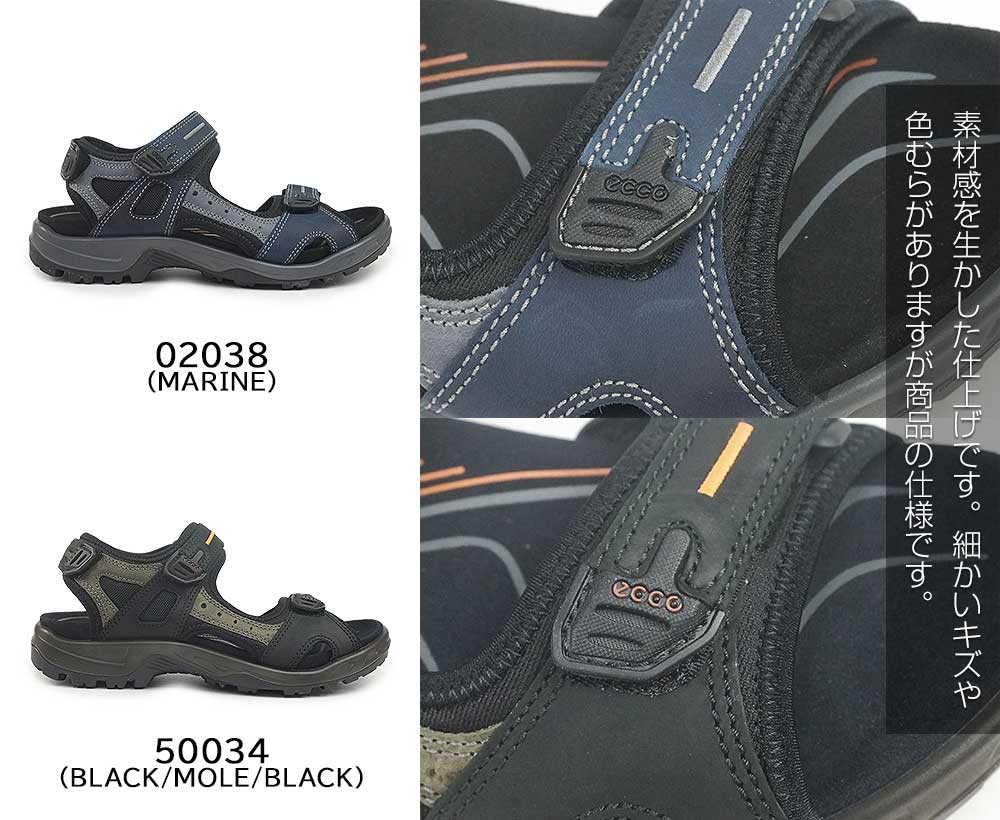 【美品】ecco エコー　メンズサンダル　26.5 27 ecco エコー メンズ サンダル 靴 コンフォートサンダル スポーツ