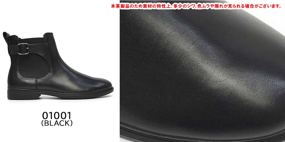 エコー レディース ブーツ/ウォーカー 209813 01001 ecco エコー レディース ブーツ 209813 チェルシーブーツ レザー
