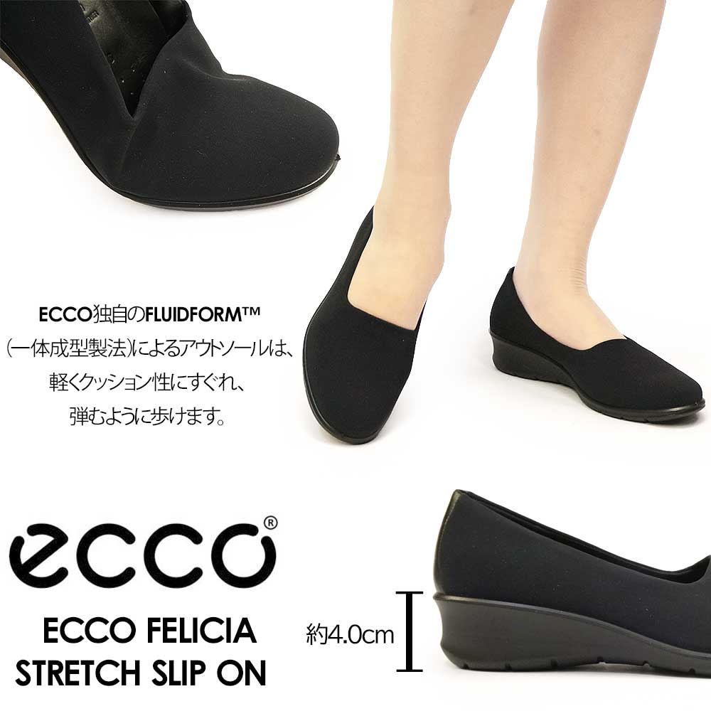 エコー レディース スリッポン 217043 軽量 エコー FELICIA STRETCH SLIP ON : eco-217043 : マイスキップ  - 通販 - Yahoo!ショッピング