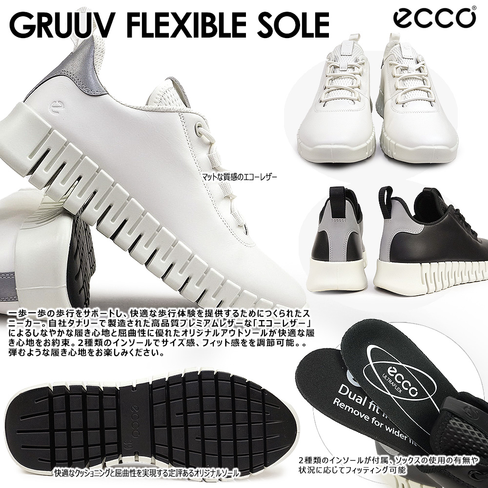 エコー レディース スニーカー 218203 60719 楽天市場】＼最大1000円クーポン有／エコー ecco レディース
